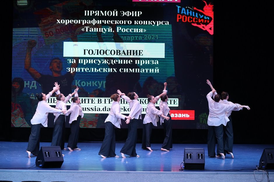 Танцуй Россия- (72)